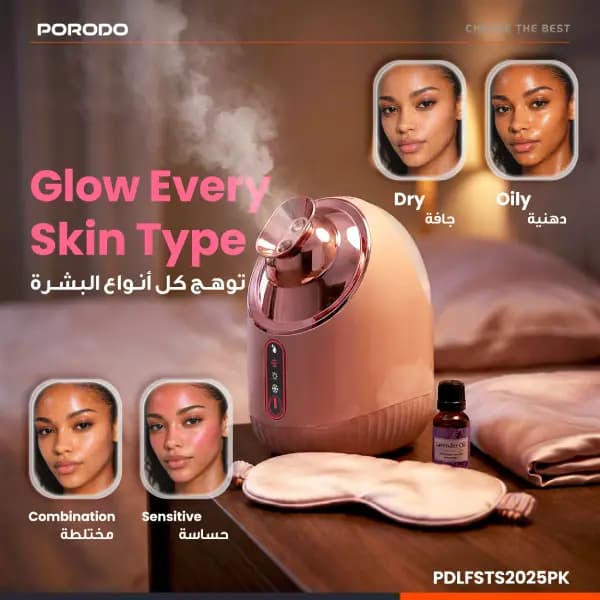 بخور صورت سرد و گرم پرودو مدل Porodo Rozita Hot & Cold Face Steamer — تصویر ۵