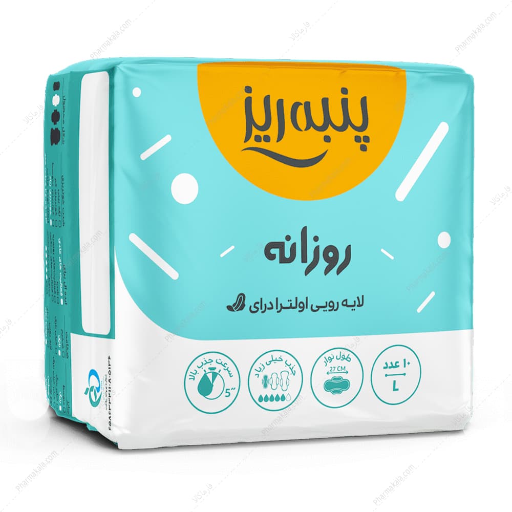 نوار بهداشتی بالدار مشبک روزانه خیلی نازک بزرگ پنبه ریز 10 عددی