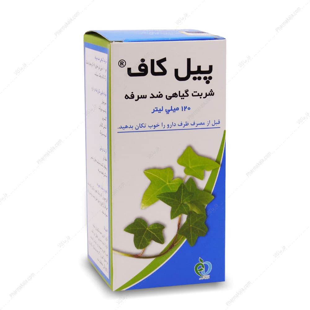 شربت گیاهی ضد سرفه پیل کاف بهار پایا 120ml — تصویر ۲