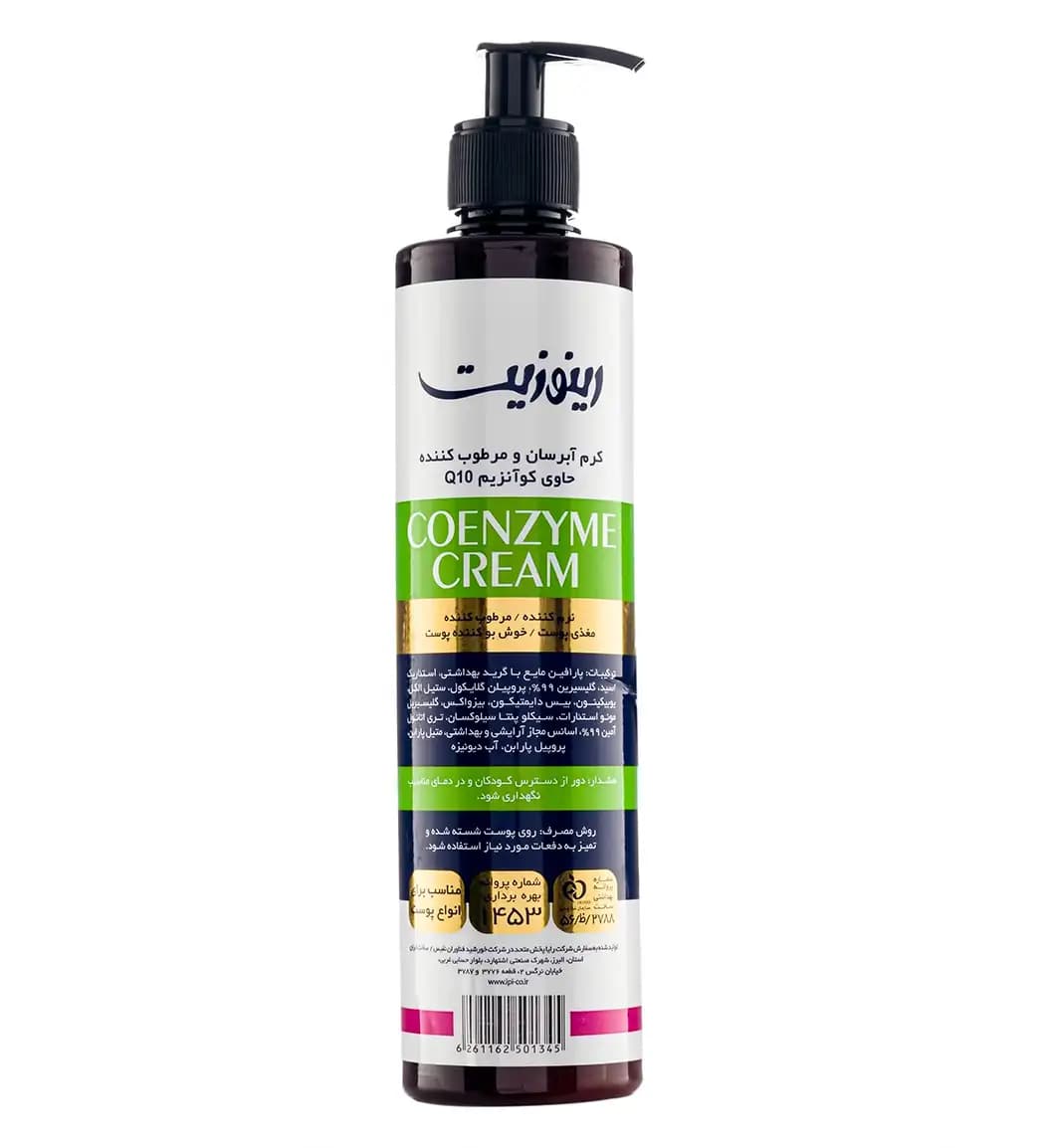 کرم آبرسان و مرطوب‌کننده پمپی رینوزیت حاوی کوآنزیم Q10 ضد پیری و آنتی‌اکسیدان قوی