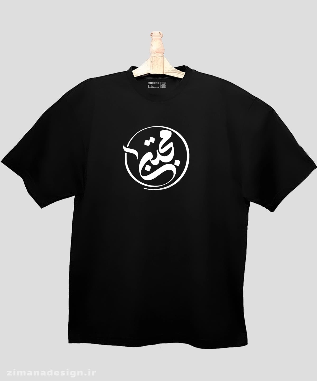 تیشرت لش مردانه و زنانه مذهبی طرح مجتبی (ع) کد 739