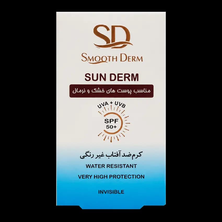ضد آفتاب بی رنگ پوست خشک اسموت درم +SPF50 — تصویر ۳