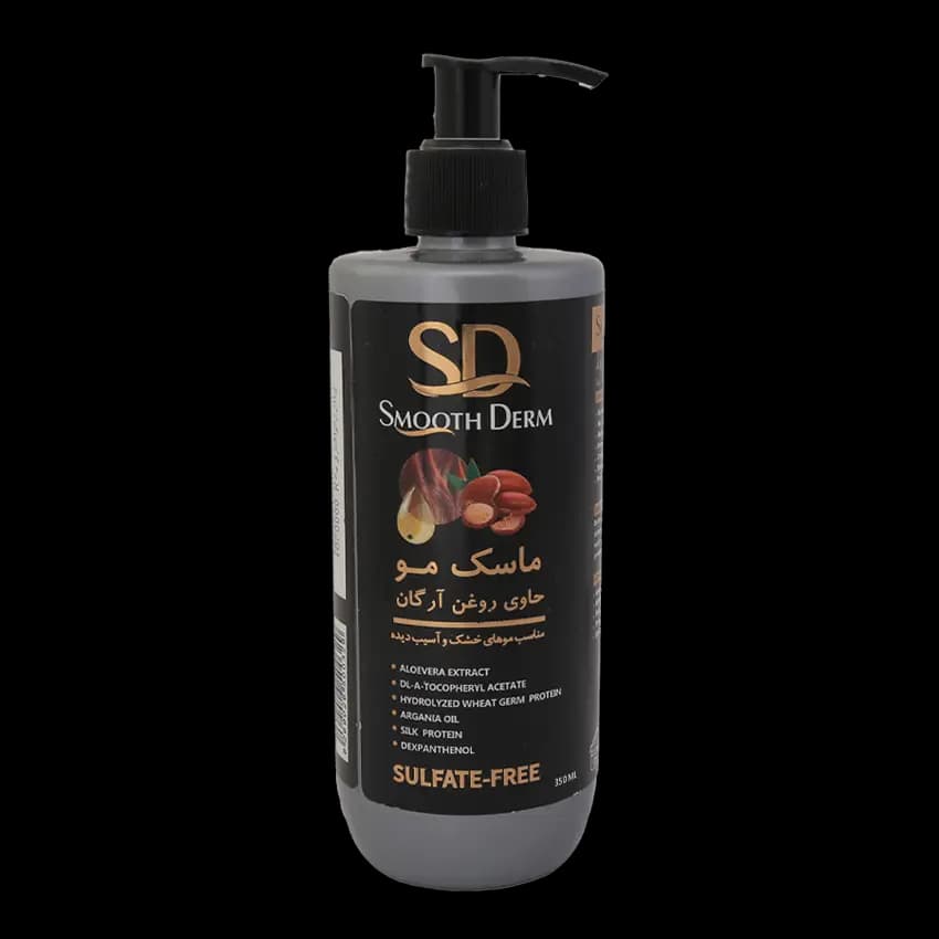 ماسک مو حاوی روغن آرگان اسموت درم — تصویر ۲