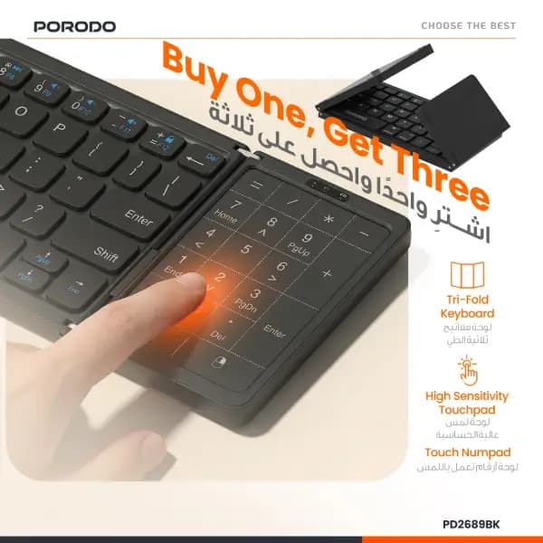 کیبورد تاشو با نام‌پد و تاچ‌پد یکپارچه پرودو مدل Porodo Minima Slim Folding Keyboard With Integrated Numpad & Touchpad — تصویر ۵