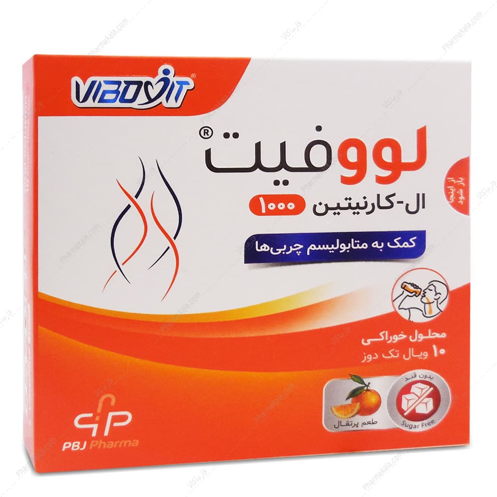 ویال خوراکی لووفیت ال کارنیتین 1000 پارس بهروزان جم 10 عددی