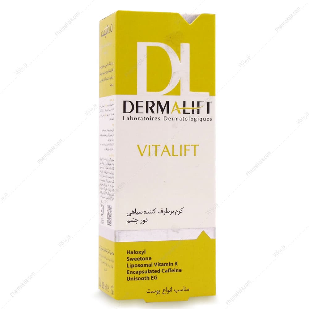 کرم ضد تیرگی دور چشم ویتالیفت انواع پوست درمالیفت 25ml
