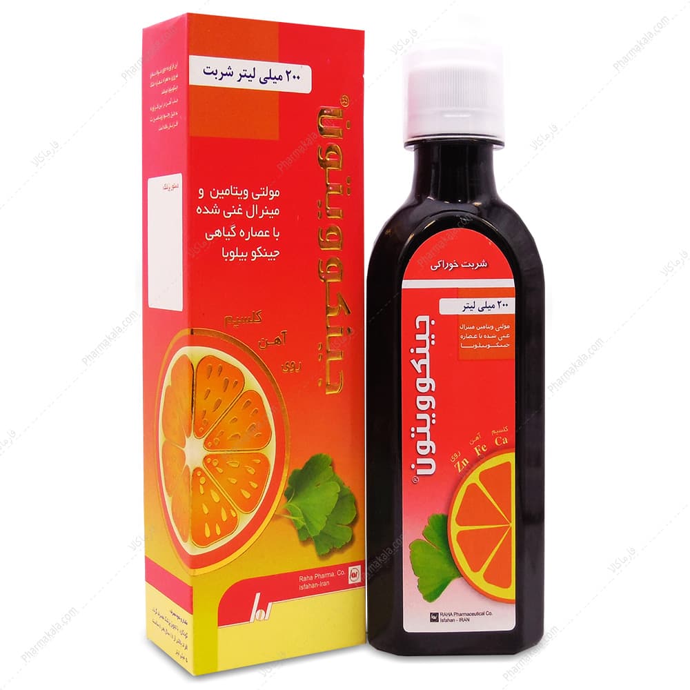 شربت مولتی ویتامین جینکوویتون رها 200ml