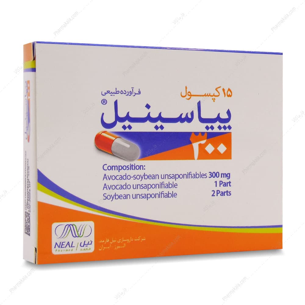 کپسول پیاسینیل 300 Piasinil نیل فارمد 15 عددی