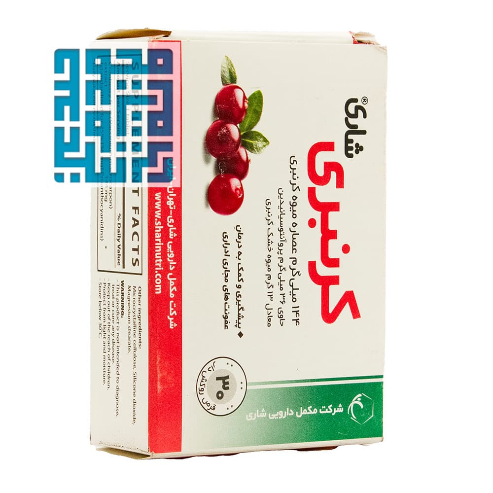 قرص کرنبری شاری 30 عددی — تصویر ۵