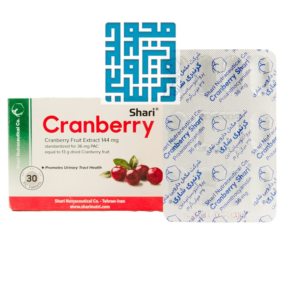 قرص کرنبری شاری 30 عددی — تصویر ۳