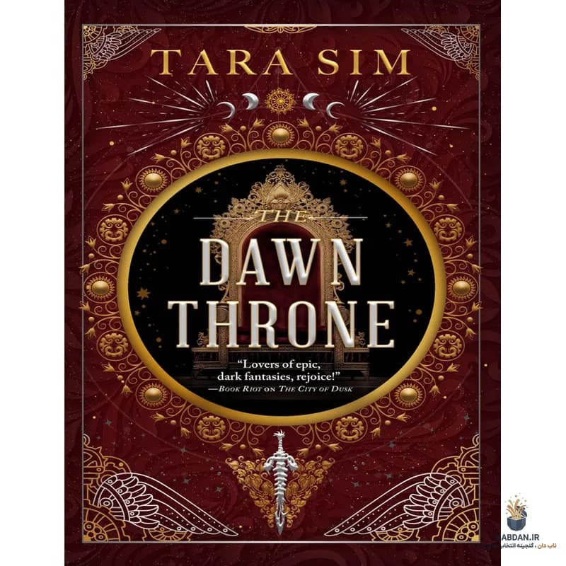 کتاب The Dawn Throne (تخت سپیدهدم) نسخه انگلیسی PDF | تارا سیم