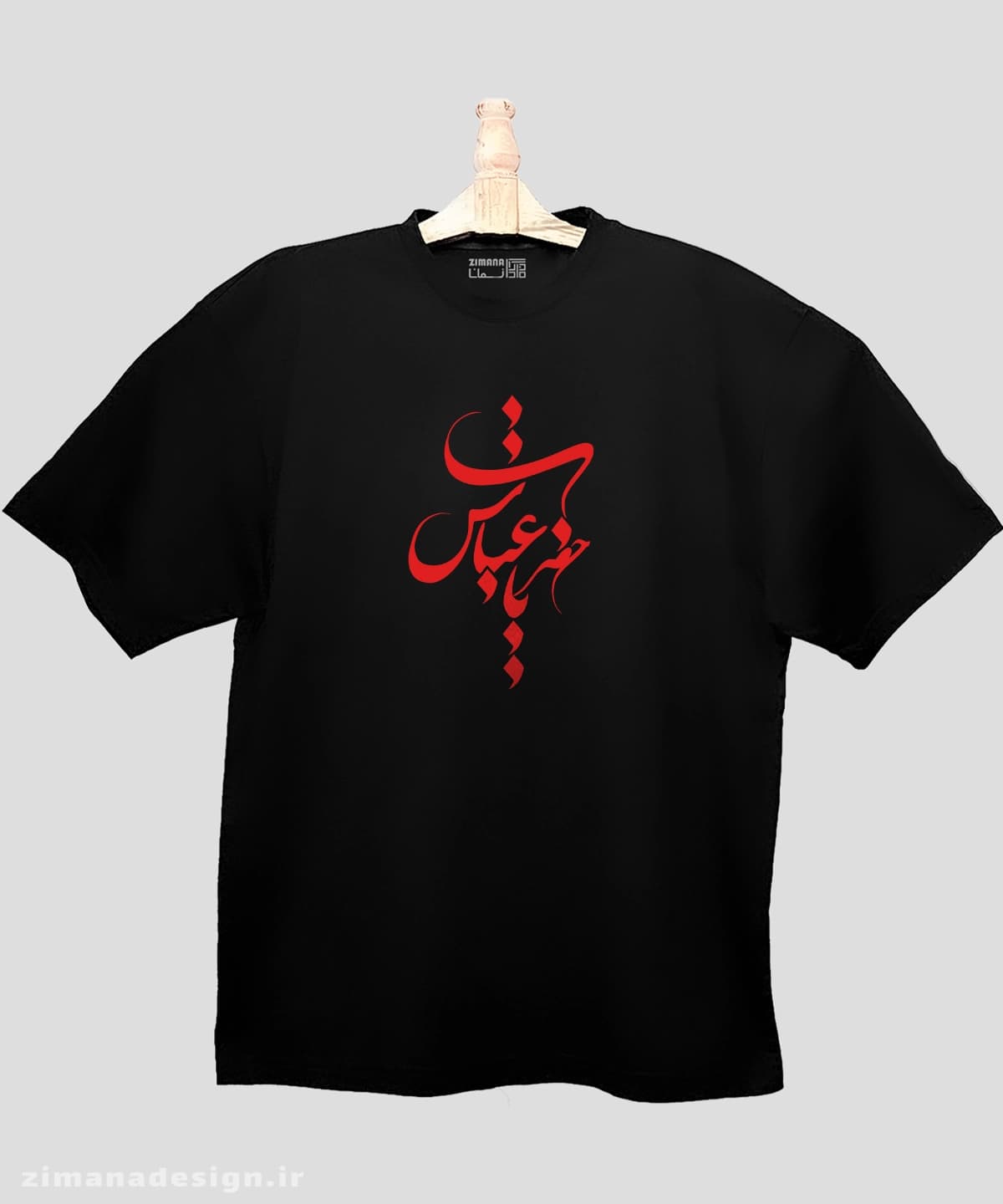 تیشرت لش مردانه و زنانه مذهبی طرح یا حضرت عباس کد 717 — تصویر ۲