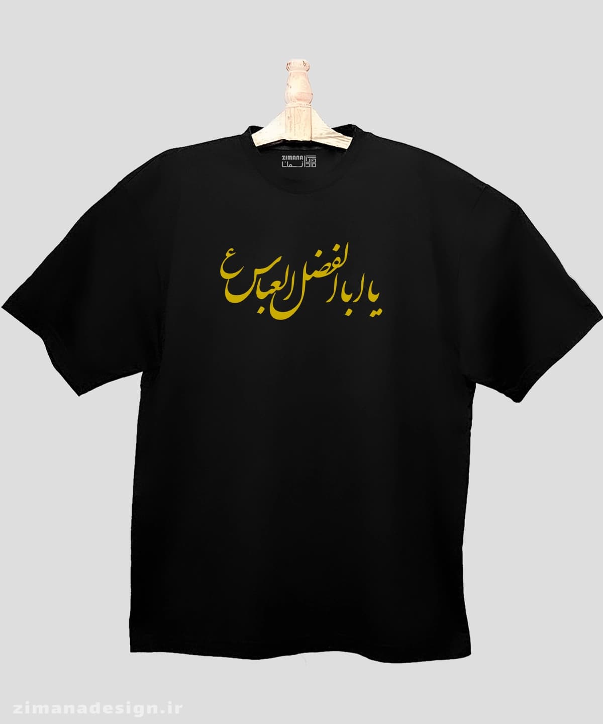 تیشرت لش مردانه و زنانه مذهبی طرح یا اباالفضل عباس (ع) کد 716