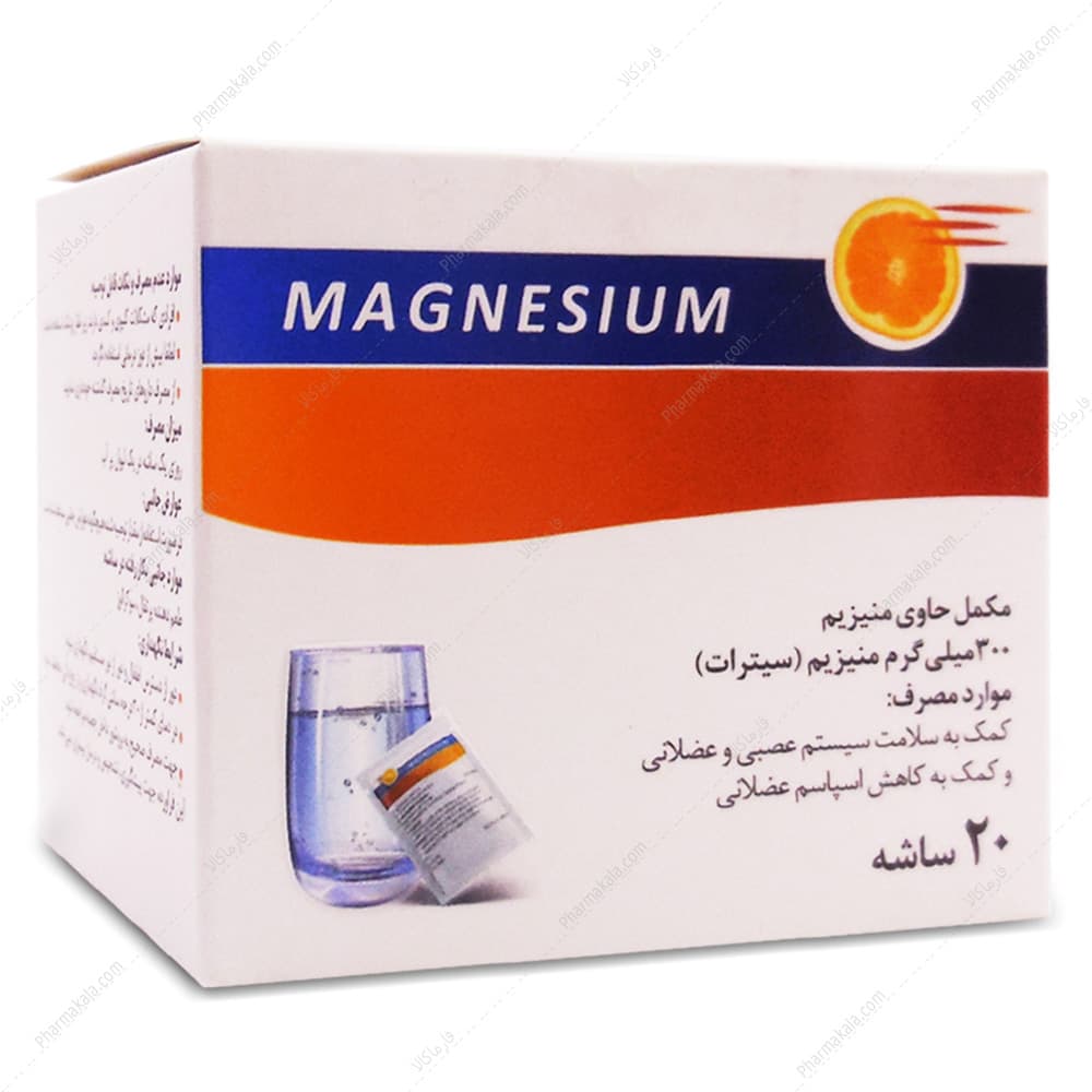 ساشه منیزیم پرتقالی اکسیر آفرین آریا 20 عددی