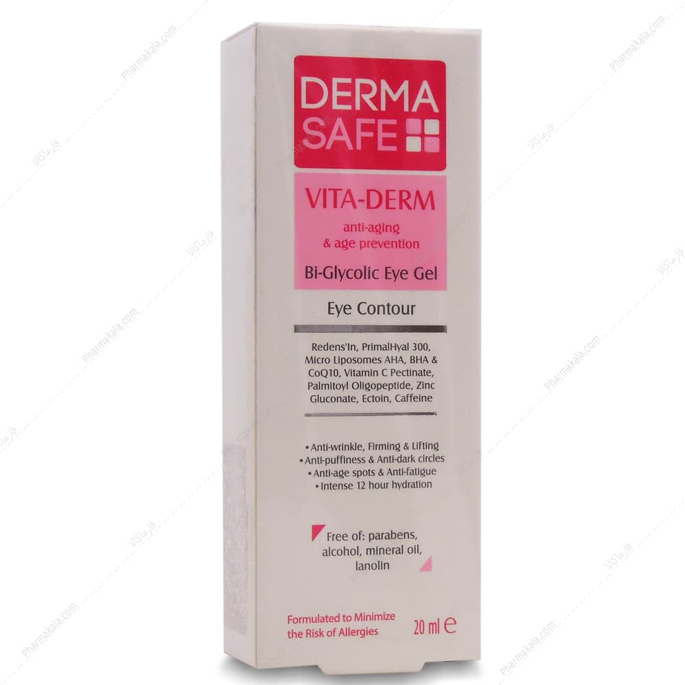 ژل دور چشم درماسیف 20ml