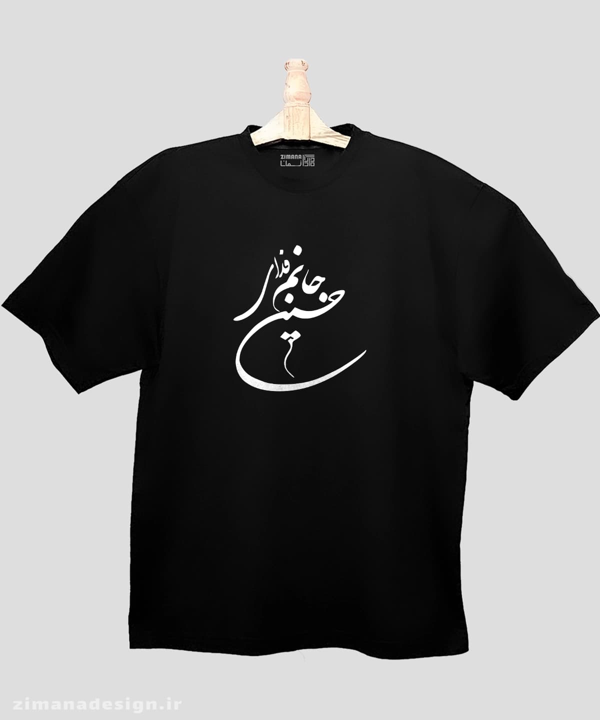 تیشرت لش مردانه و زنانه مذهبی طرح جانم فدای حسین (ع) کد 694