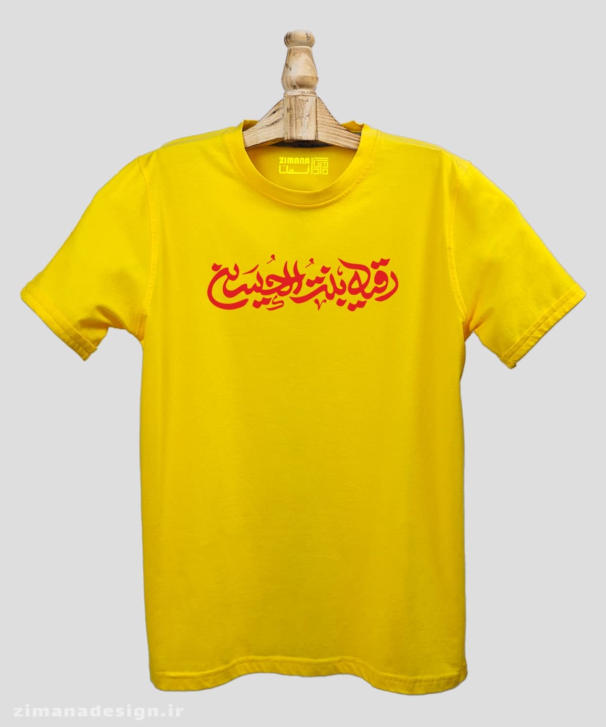 تیشرت مردانه و زنانه مذهبی طرح رقیه بنت الحسین کد 765 — تصویر ۴