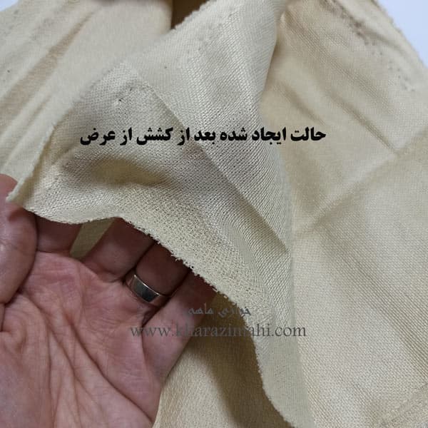 پارچه کرپ پرده پرنیان — تصویر ۵