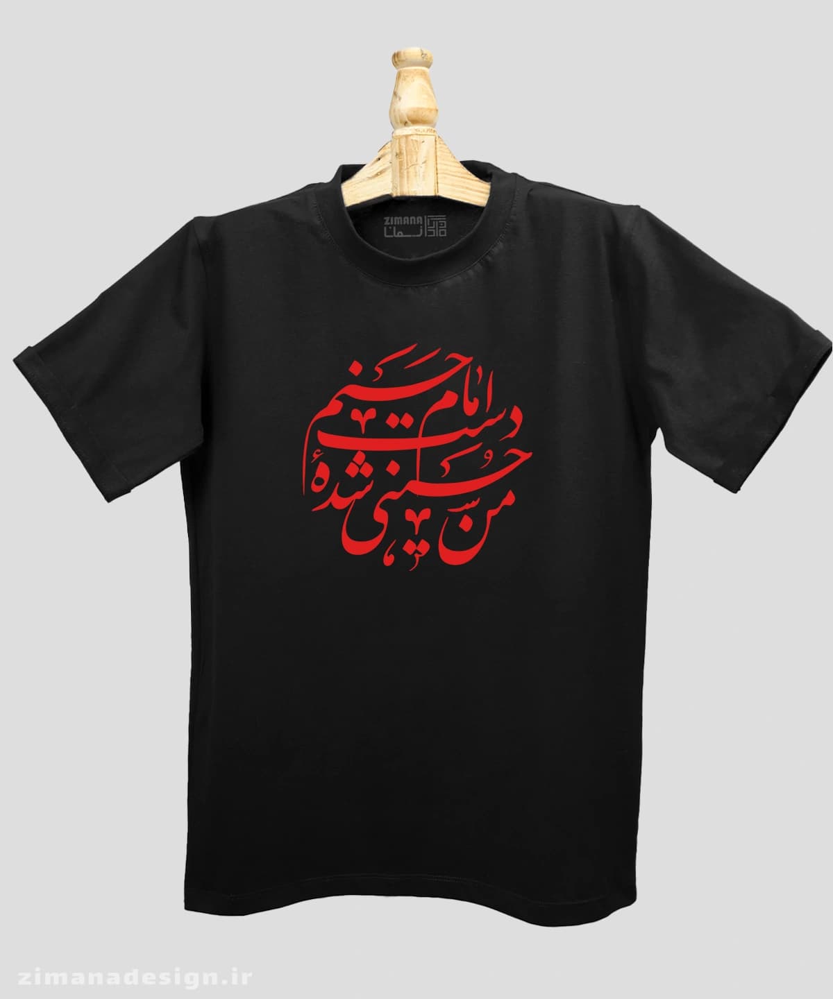 تیشرت مردانه و زنانه مذهبی طرح من حسینی شده دست امام حسنم کد 742 — تصویر ۳