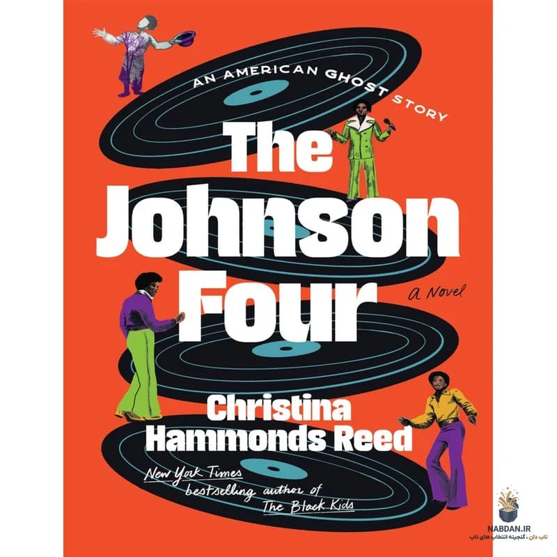 کتاب The Johnson Four (چهار جانسون) نسخه انگلیسی PDF | کریستینا هموندز رید