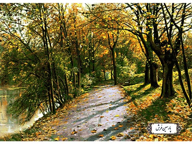 نخ و نقشه تابلو فرش طرح باغ در پاییز – کد NV766