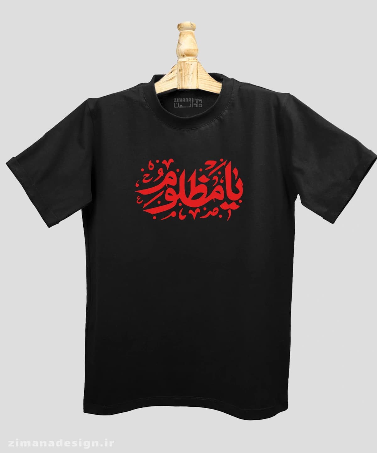 تیشرت مردانه و زنانه مذهبی امام حسین طرح یا مظلوم کد 702