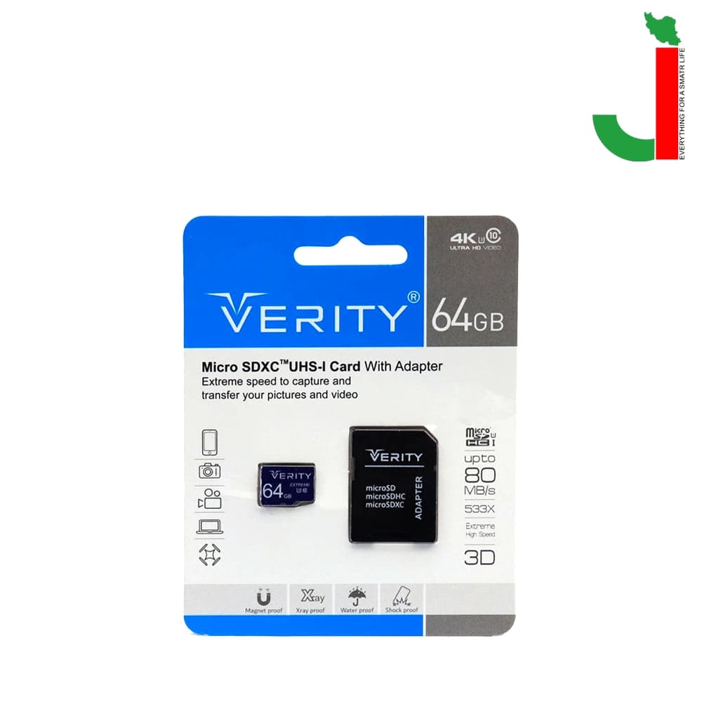 کارت حافظه microSDHC وریتی ظرفیت 64 گیگابایت 80MB/S — تصویر ۲