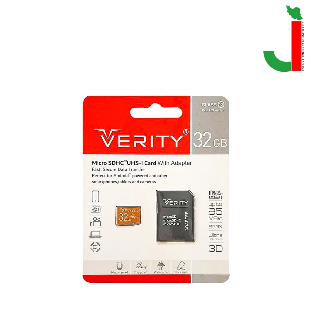 کارت حافظه میکرو وریتی ظرفیت 32 گیگابایت 95MB/S — تصویر ۲