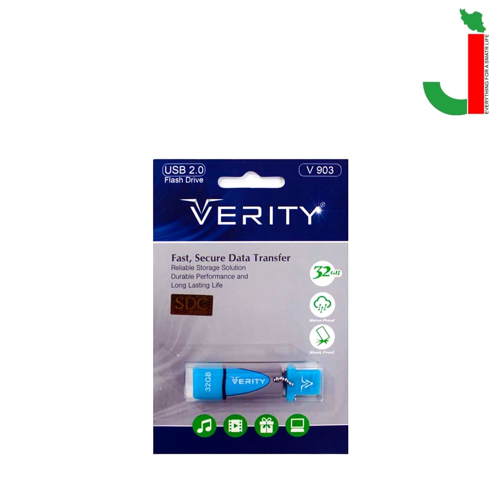 فلش مموری وریتی مدل V903 ظرفیت 32 گیگابایت USB 2.0 — تصویر ۲