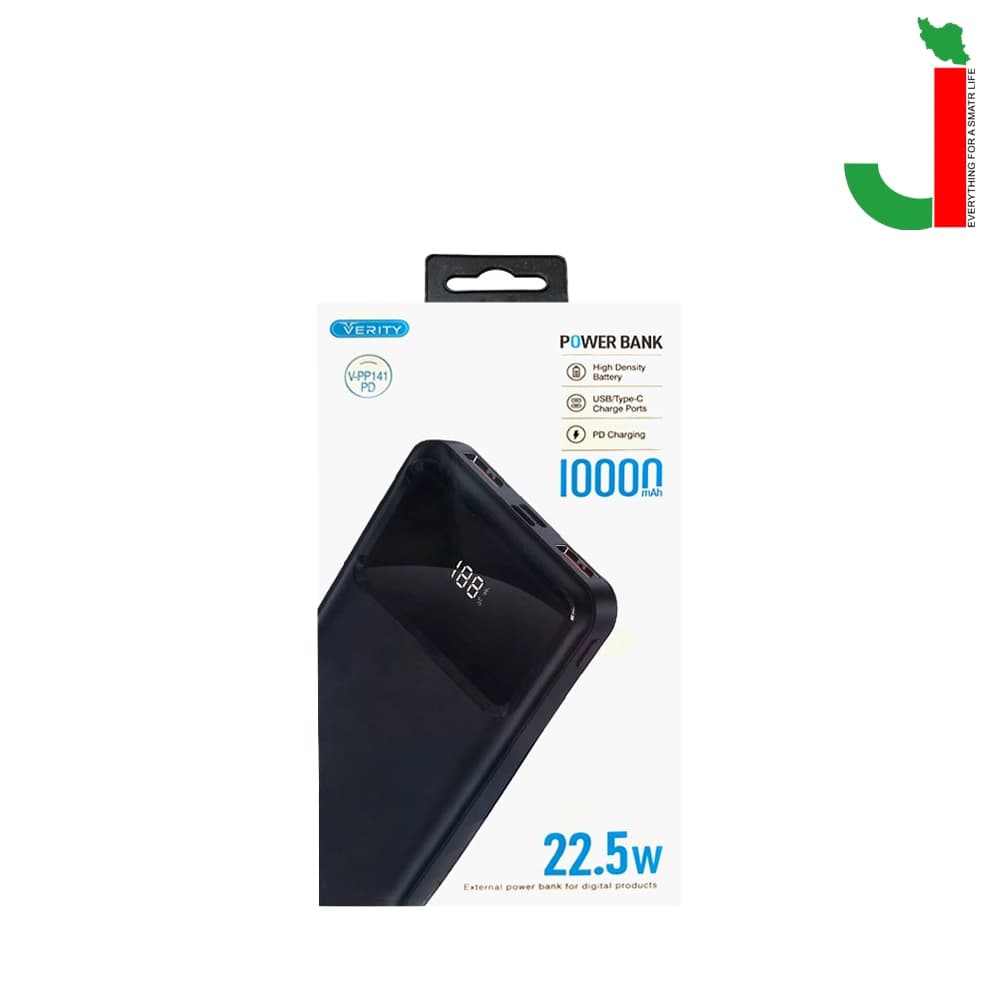 پاوربانک 10000 وریتی مدل V-PP141 PD/ فست شارژ — تصویر ۲