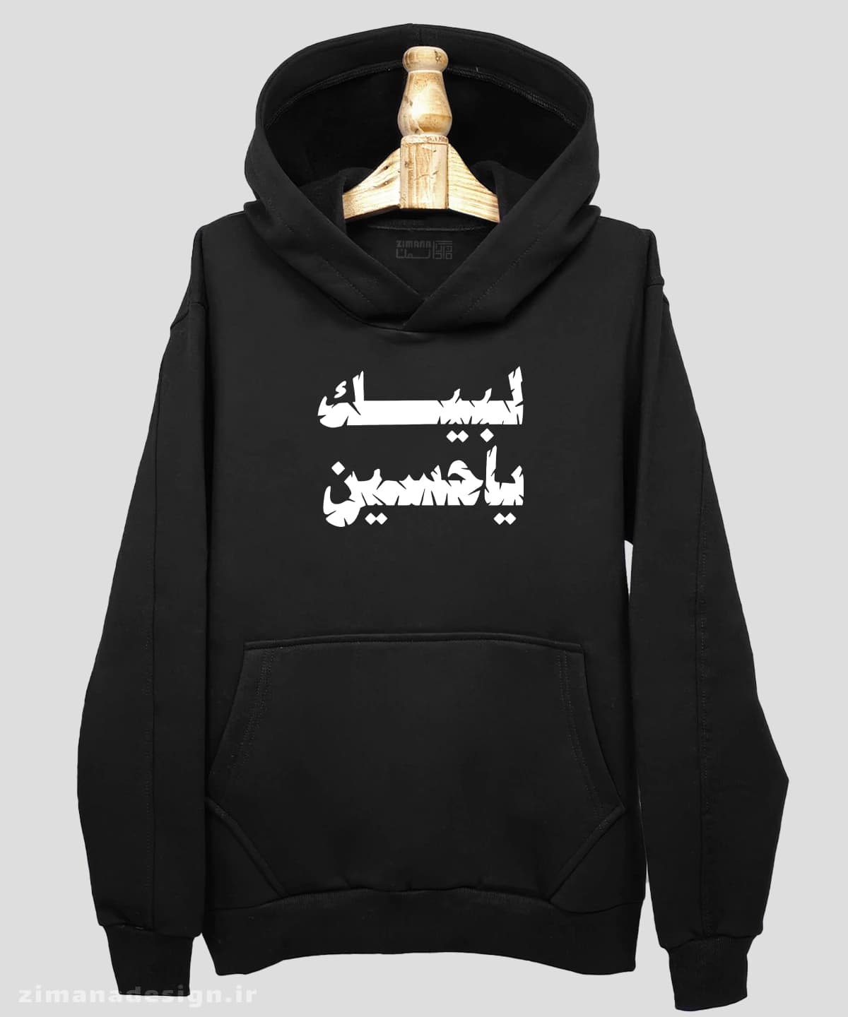 هودی مردانه و زنانه محرمی مدل لبیک یا حسین