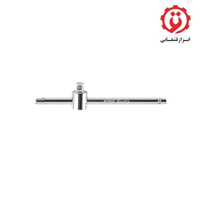 دسته بکس کشویی 1/4 اینچ تاپ تول مدل CTCK0811