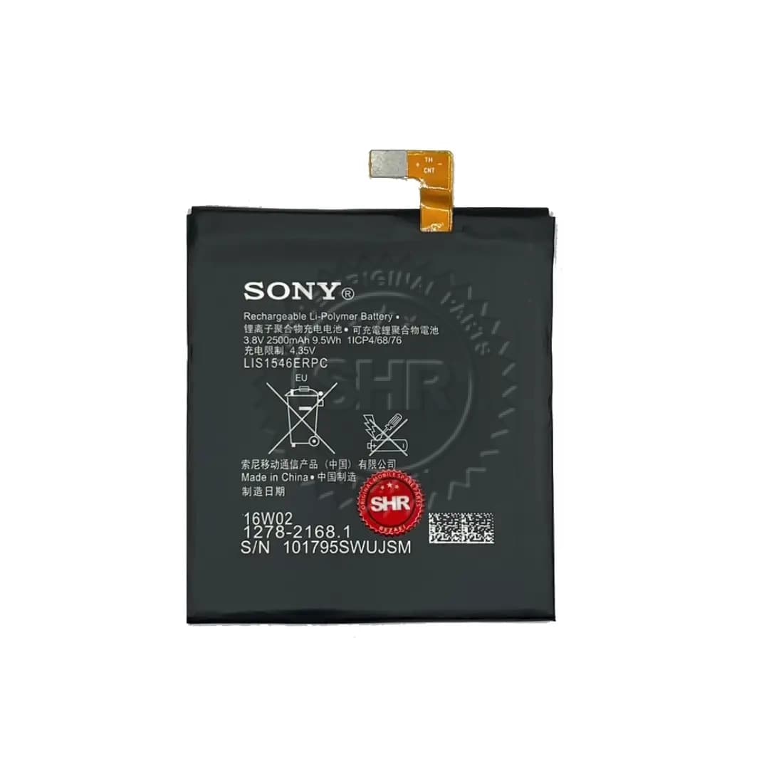 باتری سونی SONY T3 / C3