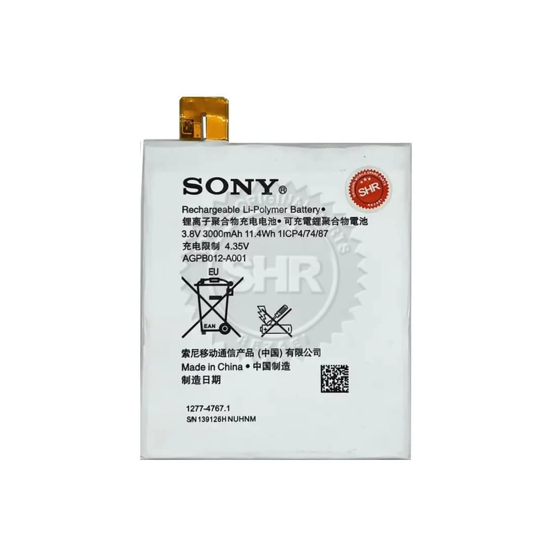 باتری سونی SONY T2 / T2 ULTRA