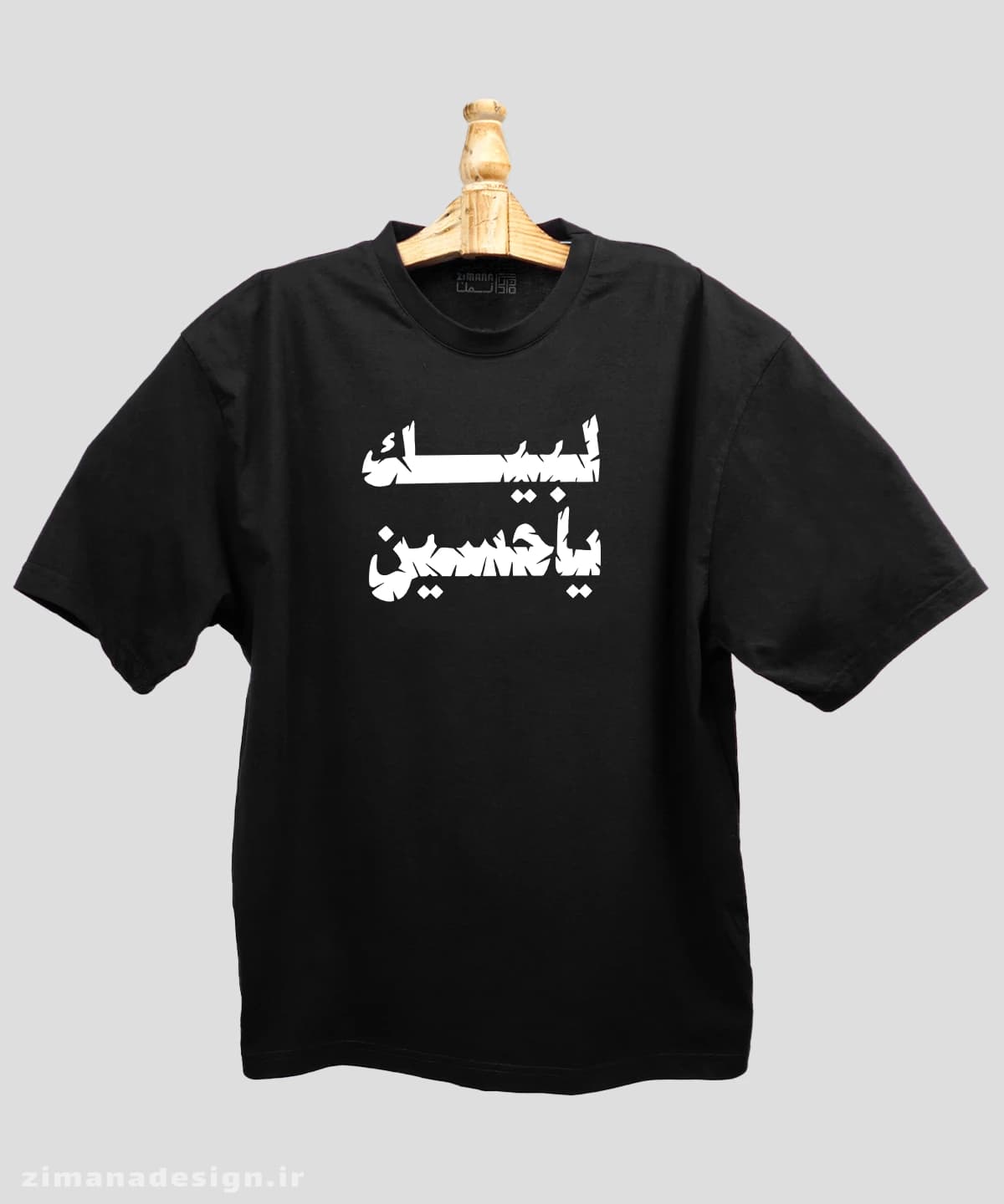 تیشرت لش مردانه و زنانه محرمی مدل لبیک یا حسین — تصویر ۲