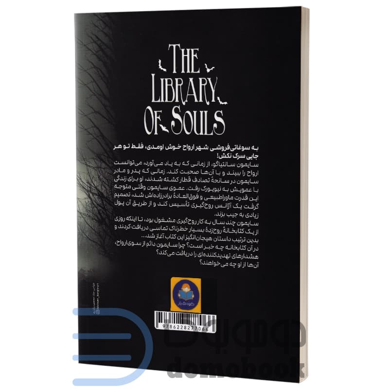 کتاب به خودت رحم کن ( خلاصه )
