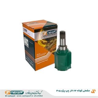 مشعلی کوتاه 24 خار چپ پژو 405