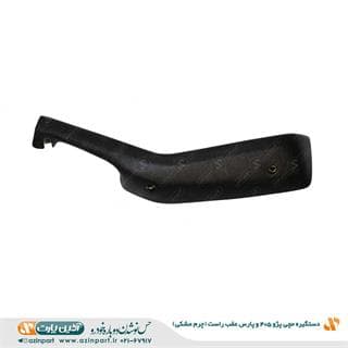 دستگیره مچی پژو 405 و پارس قدیم مشکی عقب راست