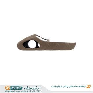 جانقشه سمند مالتی پلکس بژ جلو راست