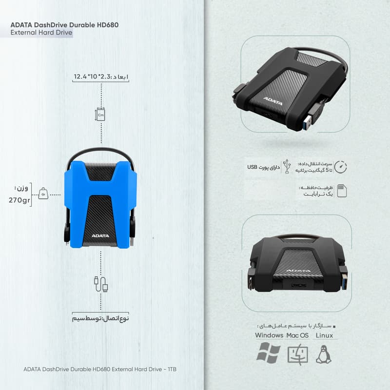 هارددیسک اکسترنال ای دیتا مدل DashDrive Durable HD680 ظرفیت 1 ترابایت — تصویر ۳