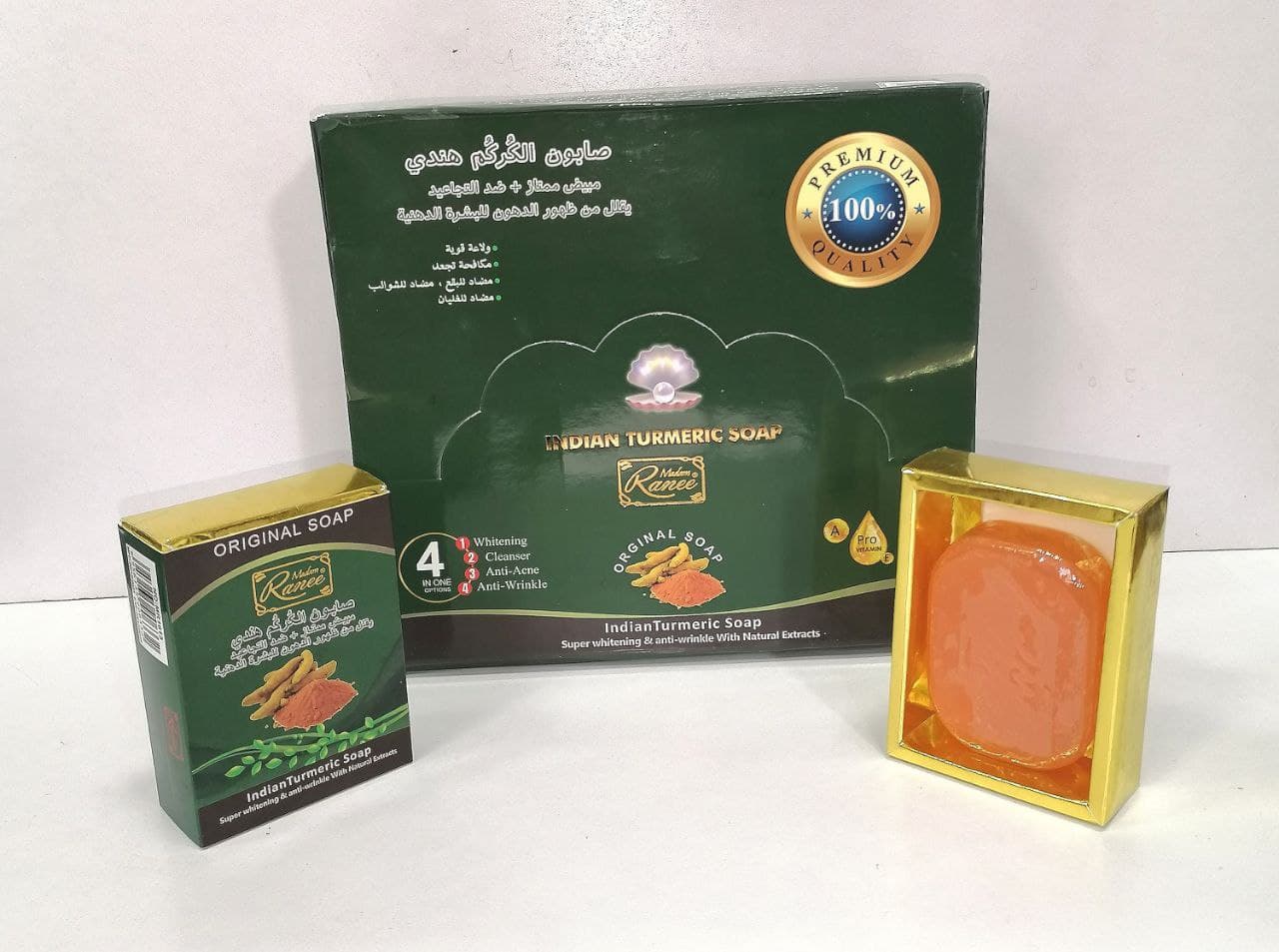 صابون زرد چوبه و جوز هندی کد 1330008