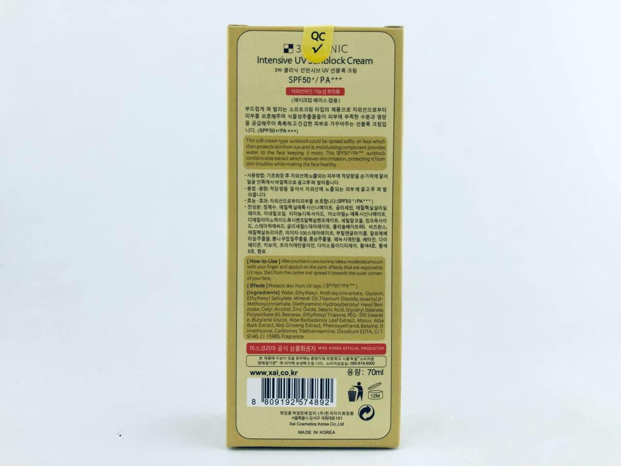 کرم ضد آفتاب بی رنگ تری دبلیو کلینیک 70 میل حاوی spf50 — تصویر ۳