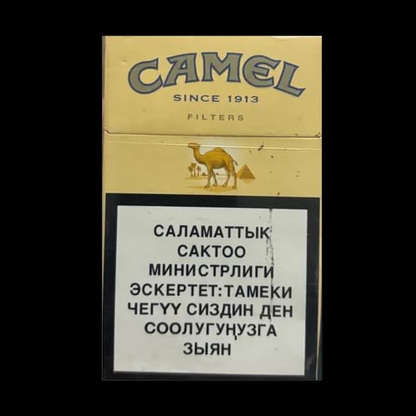 سیگار کمل زرد روسی Camel yellow russian
