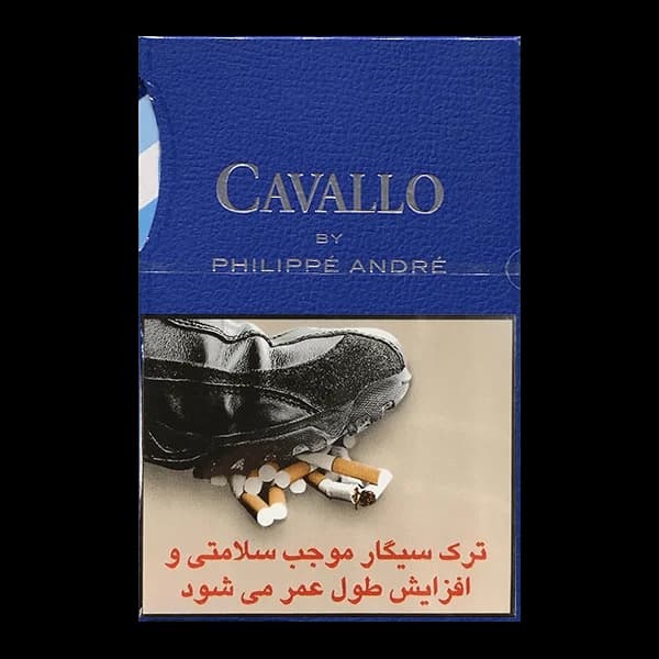سیگار کاوالو آبی ایرانی cavallo blue irani