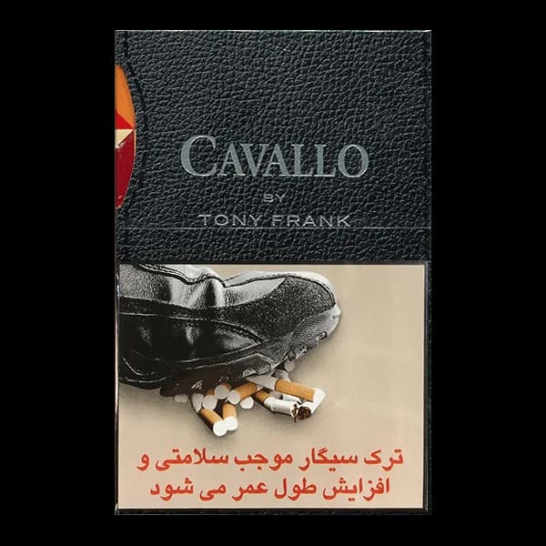 سیگار کاوالو بلک ایرانی cavallo black irani