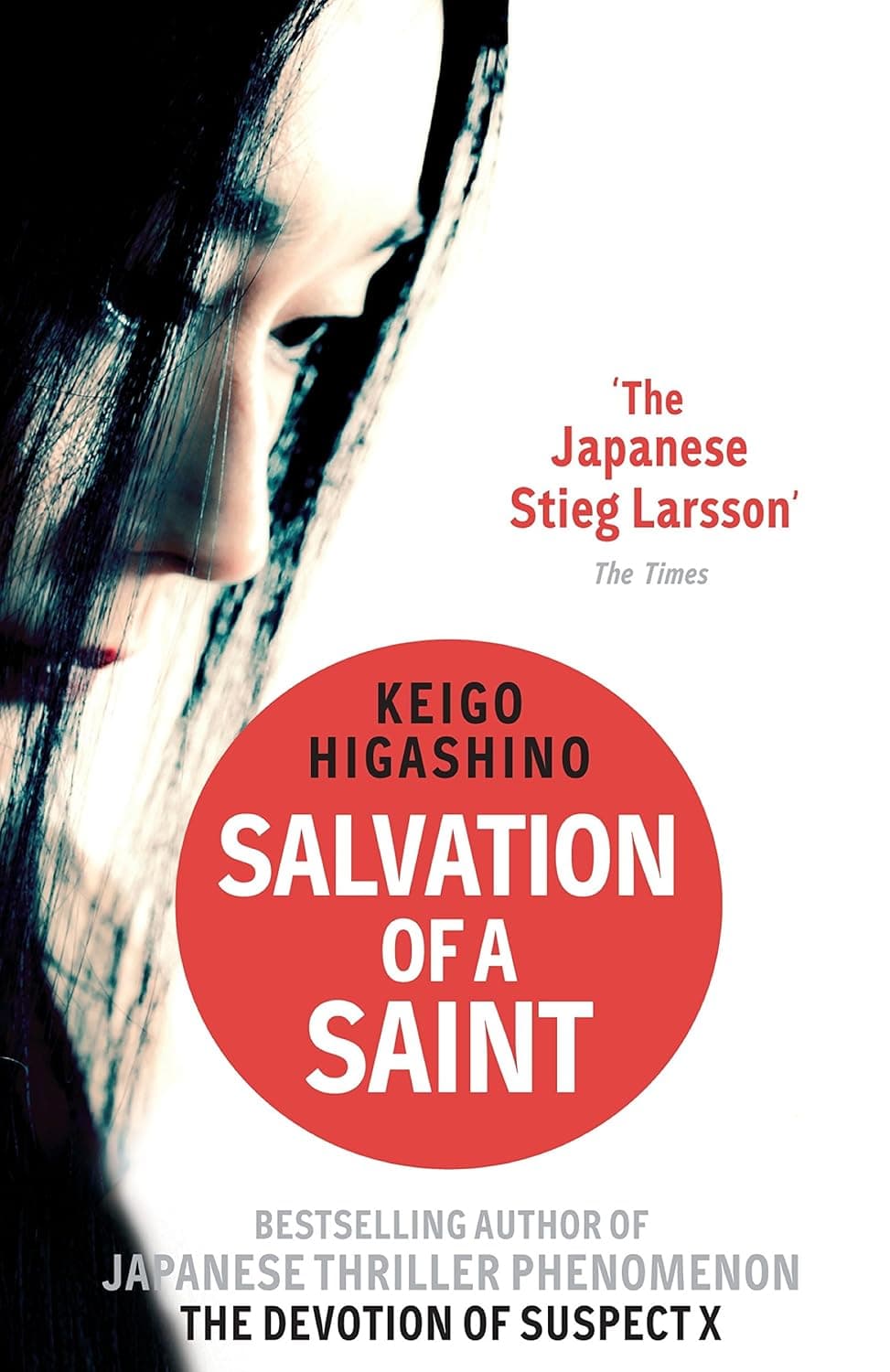 Salvation of a Saint (Detective Galileo Series Book 2)