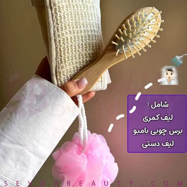 ست مسافرتی سه تکه حمام — تصویر ۲