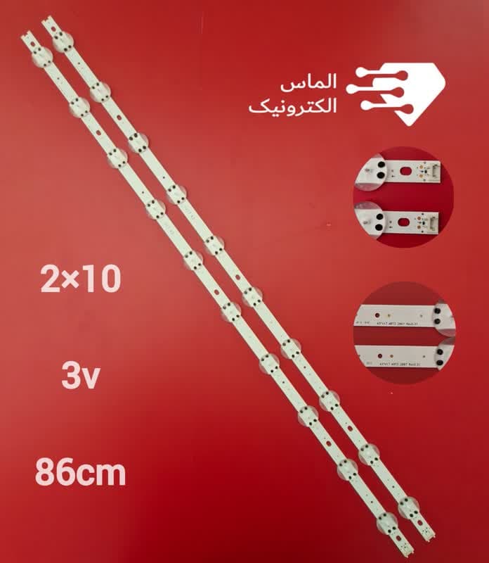 بک لایت تلویزیون ال جی مدل DA43LJ5500 لنز درشت