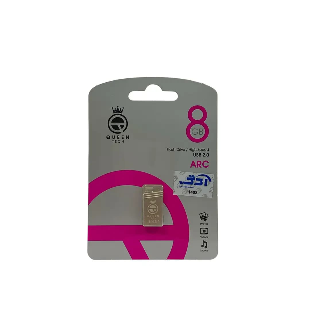 فلش مموری کوئین تک مدل QUEEN ARC 8G باظرفیت 8 گیگابایت — تصویر ۲