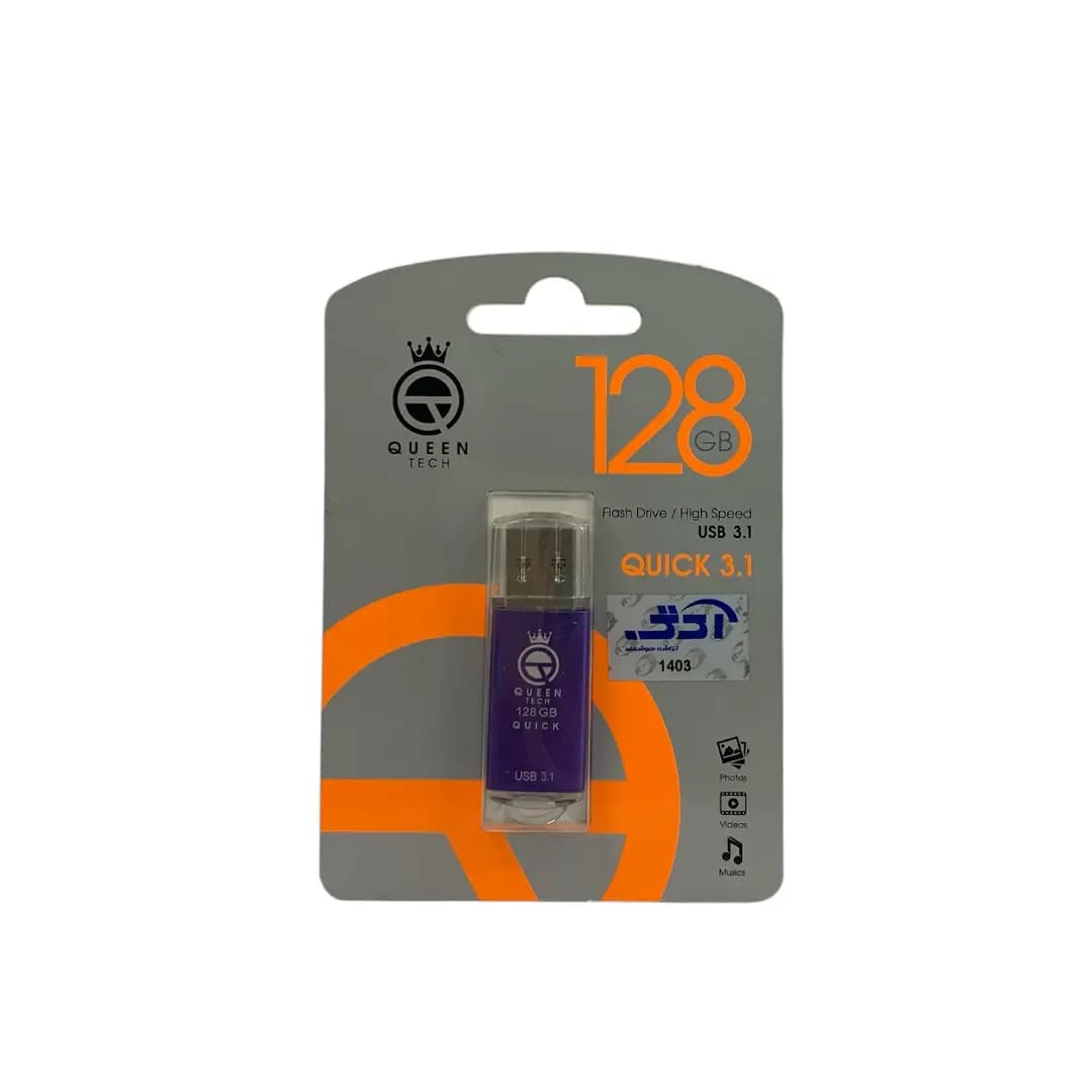 فلش مموری کوئین مدل QUICK 128G USB3.1 باظرفیت 128 گیگابایت